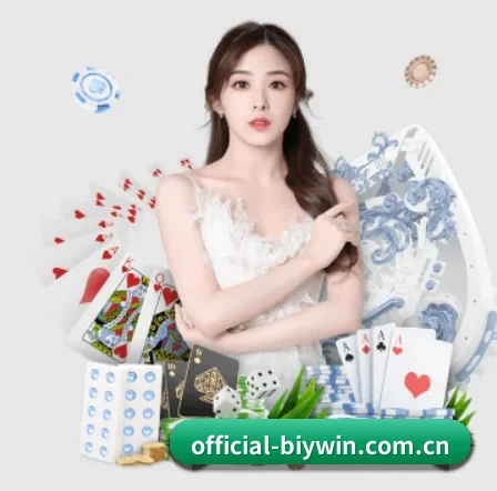 official-biywin.com.cn APP