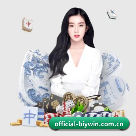 official-biywin.com.cn APP 界面